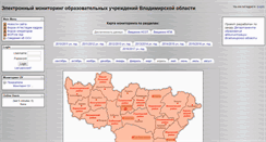 Desktop Screenshot of ceod.ru